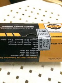 اتوماتیک استارت ال 90 اسماهور