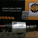 اتوماتیک استارت پراید جدید اسماهور